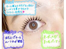まつげとまゆげ 難波店/オーダーメイドまつ毛ぱーま