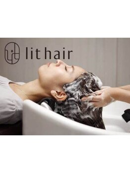 ヘッドスパで癒されたい