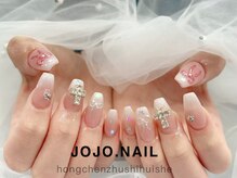 ジョジョネイル(JOJOネイル)/