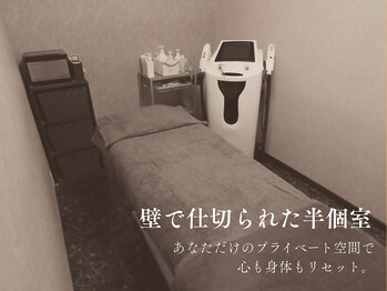 アバンダンティア 姫路店/施術ルーム