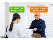 エスティアールツー整骨院(Str2整骨院)/受付