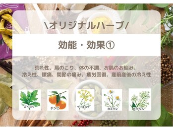 ヨサパーク ハナビヨリ(YOSA PARK)/よもぎ蒸し/痩身/リンパ