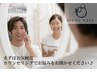 メンズフェイシャル｜メニューに迷ったら無料カウンセリング