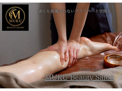 ムク(MUKU)の写真