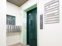 ホワイトニングショップ 多摩店/【エレベーター完備】