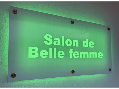 サロンドベルファム(Salon de Bellefemme)の写真