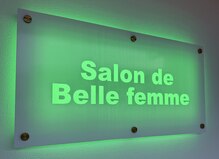 サロンドベルファム(Salon de Bellefemme)