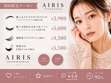 アイリス(AIRIS)
