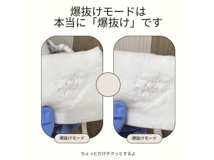 サロン ホホエミ(salon Hohoemi)の写真