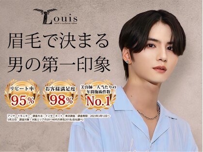 ルイ 梅田店(Louis)の写真