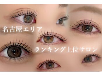 ガレリア エレガンテ 栄店(GALLARIA Elegante)