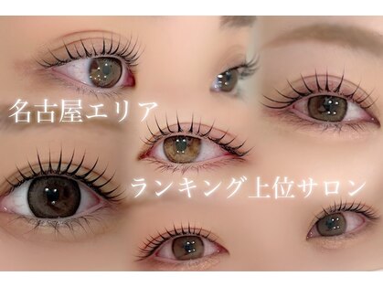 ガレリア エレガンテ 栄店(GALLARIA Elegante)の写真