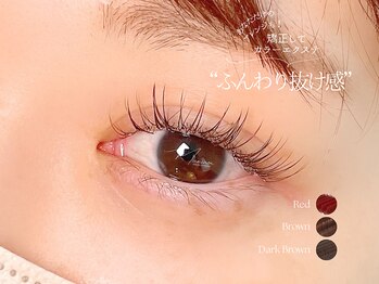 マミノン 武蔵小杉(Maminon)/【3種類のカラーまつエクをMIX】