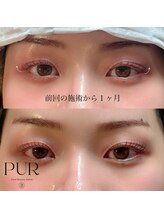 ピュール 鯖江店(PUR)/まつ毛サロン/まつ毛パーマ