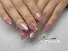 リノ ネイル(Rino nail)/大人ピンク　70636