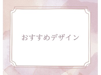 リノア(Linoa)/。.~お客様ネイル~.。