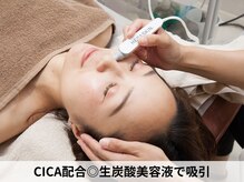 リボーン(ReBORN)/4.毛穴洗浄～吸引～