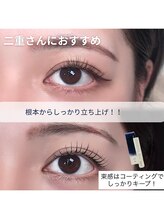 アンノウン(Unknown.)/まつ毛パーマ