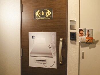 スカイ(Sky)/【桜通線】Skyへ道案内(7)