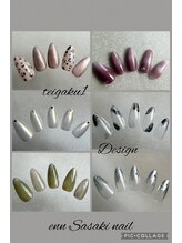 エン(enn)/定額1デザイン