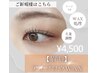 【眉毛】アイブロウワックス