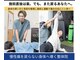 エンジョイエクササイズ整体院 武蔵新城(enjoyEXERCISE整体院)の写真