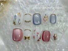 シナミル(Cinnamil)/プラスデザインコース