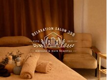 サンゴーハチ(358)