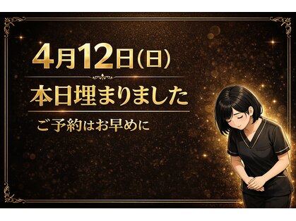 結愛(ゆうあ)の写真