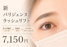 ラティーク 本店 長崎 諫早