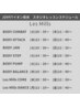 【レズミルズ＆スパ】音楽に合わせて楽しくエクササイズ♪　1回/2,200円