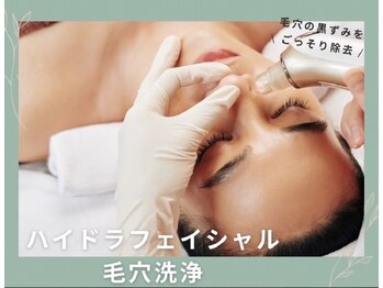 毛穴ラボ 新宿(毛穴LABO)の写真/【最短で毛穴レス肌】毛穴洗浄でお肌悩みを一掃!肌育の基本洗浄に特化した毛穴専門店がOPEN