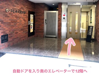 ジアンナ/新宿駅からの道案内（新南改札13