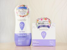 リコ バイ グラス(Rico by GRASS)/デリケートゾーン専用ウォッシュ