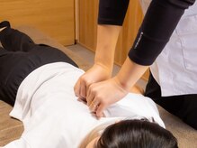 こう接骨院/疲れを流しとるリラクゼーション
