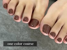 ヴァリ(Vari)/うる艶ワンカラー¥6650