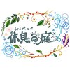 休息の庭 目黒店のお店ロゴ