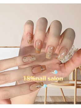 エイティーンパーセントネイル(18％ネイル)/スカルプネイル