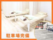 ほねキング 東松戸駅前整骨院