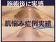 サロンドゥルシエルの写真