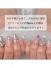 ☆フリーエッジが5mm以上は+¥1100です。メニューから追加で別途ご選択下さい