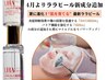 NO1【新成分最新ララピール】全顔首頭皮＋LDM2モード＋再生LED¥19800→13500