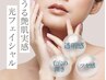 超得【顔＋VIO脱毛 ¥13,500 → ¥10,800】 繰り返すほど毛薄&ツルすべ美肌へ