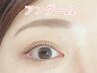 *U22*まつ毛パーマorパリジェンヌ×美眉WAX(毛量調整＋メイク付)