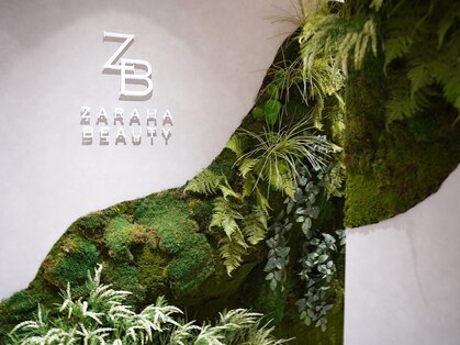 ザラハビューティー(ZARAHA Beauty)の写真