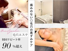 エムアンドユウ(m&u)