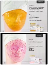 メルシー(merci)/ハイドロジェリーマスク