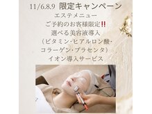 スパラボ(SPA LAB)