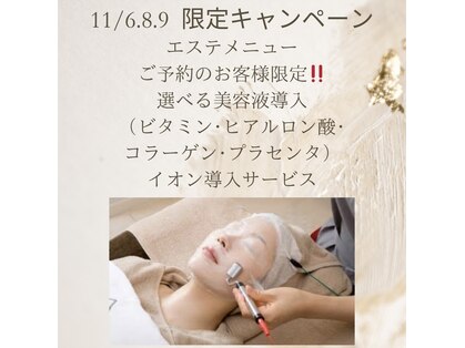 スパラボ(SPA LAB)の写真