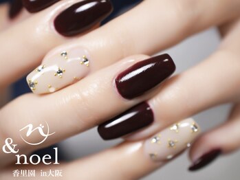 ノエル(Noel)/ベージュ×ラグジュアリー